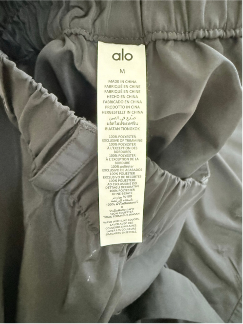 Alo Yoga High Waist Break Line Jogger M Black Casual - Picture 5 of 7